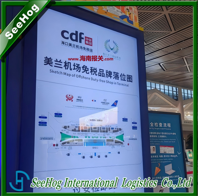 海南自贸港进口征税商品目录